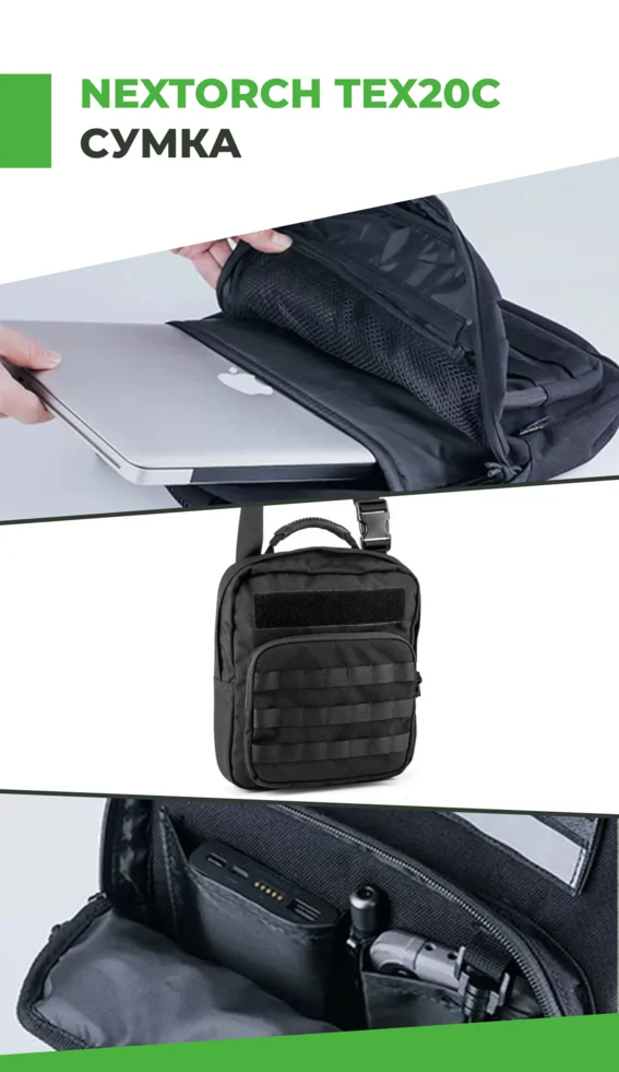 Nextorch — Photo 8